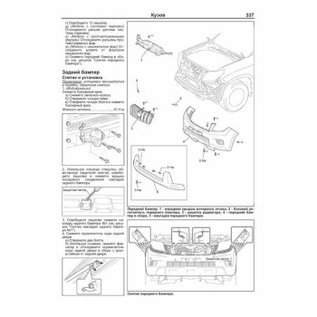 Toyota Land Cruiser Prado 150. Модели с 2009г. Дизель. 1KD-FTV(3,0 Common Rail). Серия ПРОФИ.