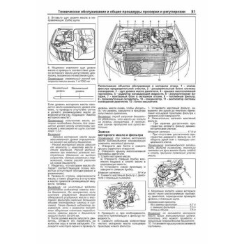 Toyota Land Cruiser Prado 150. Модели с 2009г. Дизель. 1KD-FTV(3,0 Common Rail). Серия ПРОФИ.