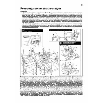 Toyota Land Cruiser 200 с 2007 г. с диз двиг 1VD-FTV(4,5 Common Rail) серия ПРОФЕССИОНАЛ