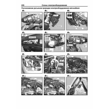 Hyundai SANTA FE. Модели 2009-12 гг. Бензин G4KE(2,4) и Дизель D4HA(2,0), D4HB(2,2). Серия ПРОФИ.
