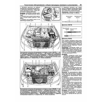 Toyota LAND CRUISER PRADO 150 с 2009 г. (бенз) 1GR-FE(4,0), 2TR-FE(2,7) Серия ПРОФЕССИОНАЛ