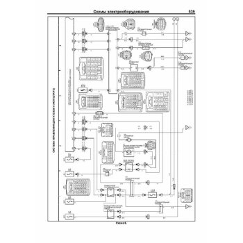 Toyota LAND CRUISER PRADO 150 с 2009 г. (бенз) 1GR-FE(4,0), 2TR-FE(2,7) Серия ПРОФЕССИОНАЛ
