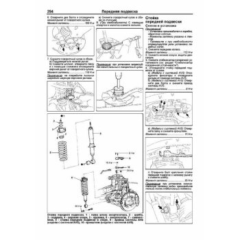 Toyota LAND CRUISER PRADO 150 с 2009 г. (бенз) 1GR-FE(4,0), 2TR-FE(2,7) Серия ПРОФЕССИОНАЛ