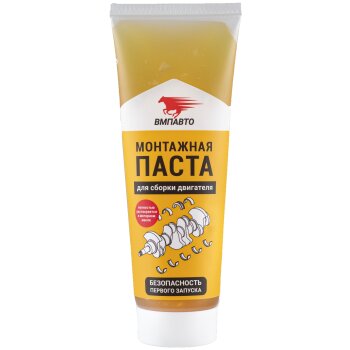 Монтажная паста для сборки двигателя "ВМПАВТО", туба 200мл (1/32)