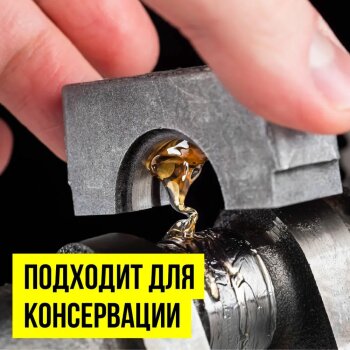 Монтажная паста для сборки двигателя "ВМПАВТО", туба 200мл (1/32)