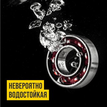 Смазка пласт. "ВМПАВТО" EP-2 водостойкая MC 1520 RUBIN, туба 200мл (1/32)