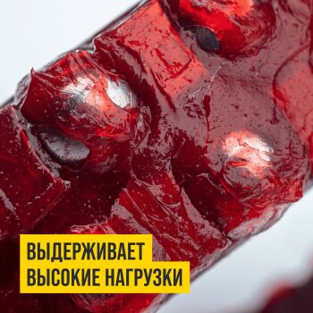 Смазка пласт. "ВМПАВТО" EP-2 водостойкая MC 1520 RUBIN, туба 200мл (1/32)