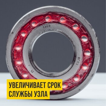 Смазка пласт. "ВМПАВТО" EP-2 водостойкая MC 1520 RUBIN, туба 200мл (1/32)