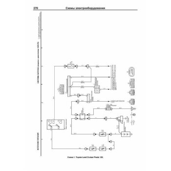 Toyota Двигатели 1GR-FE, 2GR-FE, 3GR-FE, 2G-RFSE,3GR-FSE, 4GR-FSЕ.ПРОФЕССИОНАЛ.Ремонт.ТО