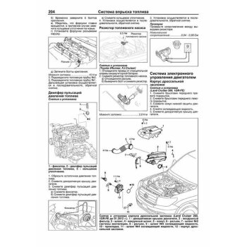 Toyota Двигатели 1GR-FE, 2GR-FE, 3GR-FE, 2G-RFSE,3GR-FSE, 4GR-FSЕ.ПРОФЕССИОНАЛ.Ремонт.ТО