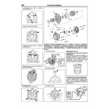 Toyota Двигатели 1GR-FE, 2GR-FE, 3GR-FE, 2G-RFSE,3GR-FSE, 4GR-FSЕ.ПРОФЕССИОНАЛ.Ремонт.ТО