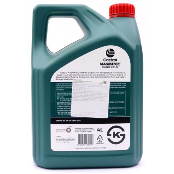 Масло моторное CASTROL HYBRID 0W20 SP/GF-6 синтетика 4л (1/4)