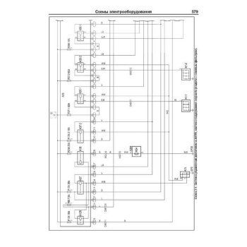 Toyota LAND CRUISER 200, с 2015г. с диз.1VD-FTV (4.5) Серия Профессионал Ремонт.Экпл.ТО