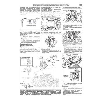 Toyota LAND CRUISER 200, с 2015г. с диз.1VD-FTV (4.5) Серия Профессионал Ремонт.Экпл.ТО
