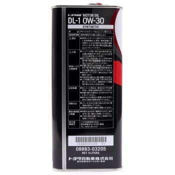 Масло моторное TOYOTA 0W30 DL-1 синтетика 4л (1/6)