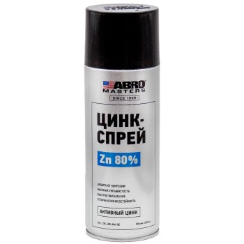 Цинк-спрей  Masters Zn 80 аэроз450мл (1/12) ABRO ZN400AMRE
