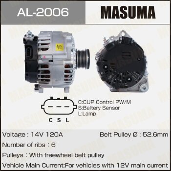 Фото генератор masuma, nissan / qr25de (14v/120a)