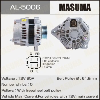 Фото генератор masuma, honda / l12b1, l12b2, l13z1, l15a7 (14v/80a)