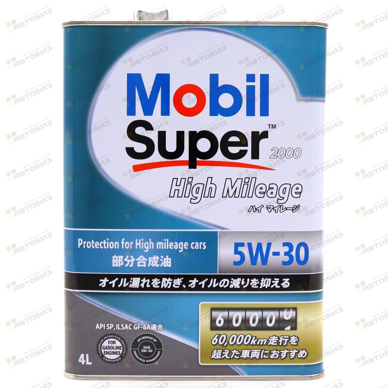 Масло моторное MOBIL Super 2000 HM 5W30 SP/GF-6 синтетика 4л (1/6