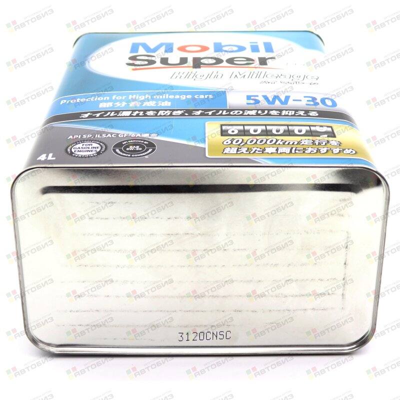 Масло моторное MOBIL Super 2000 HM 5W30 SP/GF-6 синтетика 4л (1/6