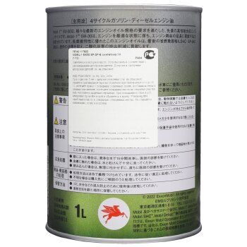 Масло моторное MOBIL-1 5W30 SP/GF-6 синтетика 1л (1/12)