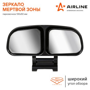 Зеркало а/м боковое AIRLINE парковочное, мертвой зоны, 130*50мм (1/80)
