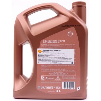 Масло моторное SHELL Helix Ultra 0W20 SP/C5 синтетика 4л (1/4)