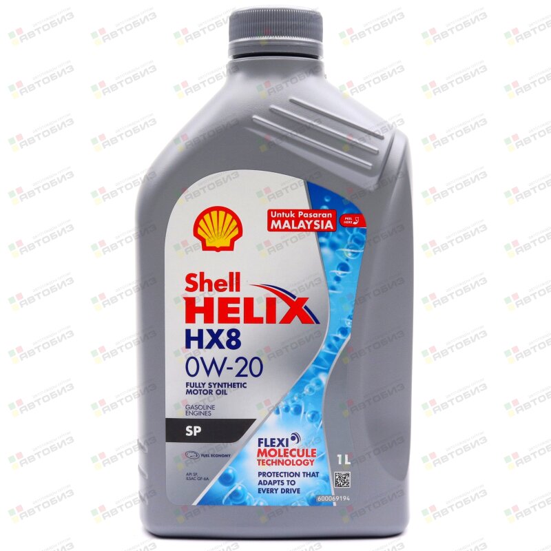Масло моторное SHELL Helix HX8 0W20 SP/GF-6 синтетика 1л (1/12 ...