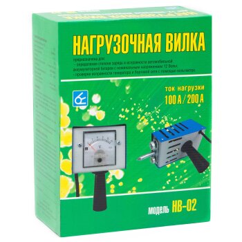 Вилка нагрузочная для проверки АКБ "НВ-02", 100/200А (1/20)
