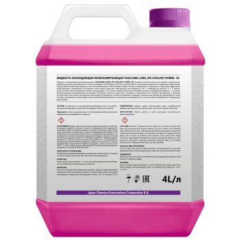 Антифриз TAKAYAMA Long Life Coolant Hybrid фиолет -50C 4л (1/4/40)
