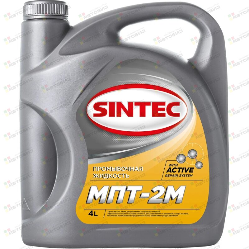 Масло промывочное SINTEC МПТ-2М масло промывочное 4л (1/4) 999806 ...