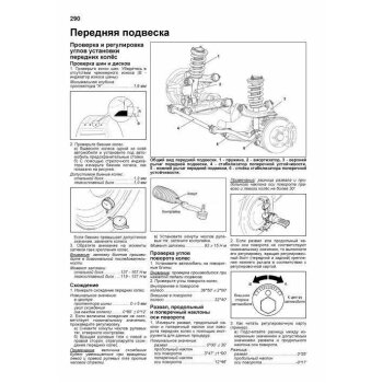 Mitsubishi L200 с 2015, рестайлинг 2018 диз. 4N15(2,4). Ремонт.Экспл.ТО