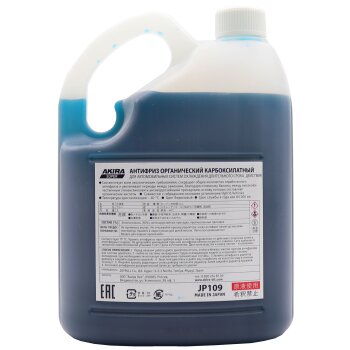 . Антифриз AKIRA (JOYFULL) SUPER COOLANT BLUE (голубой) -40°C G12++ 2л 1/10