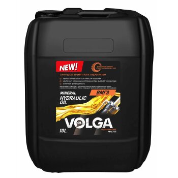 Масло гидравлическое Волга-Ойл ВМГЗ 10л (1/2)