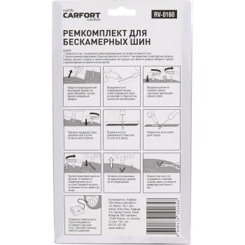 Ремкомплект бескамер. шин, набор CARFORT инструмент, шнурки, клей (1/100)