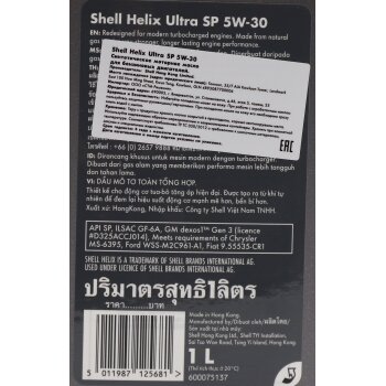 Моторное масло SHELL Helix Ultra SP 5W30 SP/GF-6 синтетика 1л