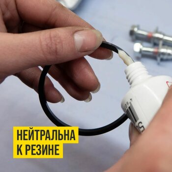 Смазка для суппортов PAG, туба 50гр (1/30)