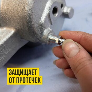 Смазка для суппортов PAG, туба 50гр (1/30)