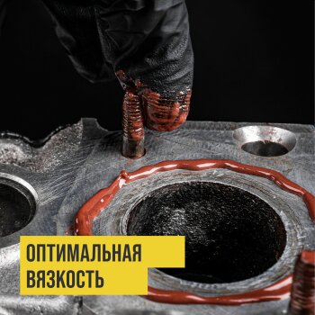 Смазка медная МС 1640 "ВМПАВТО", аэрозоль 400мл (1/12)