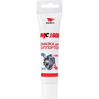 Смазка для суппортов МС 1600, туба с европодвесом 30гр (1/30)