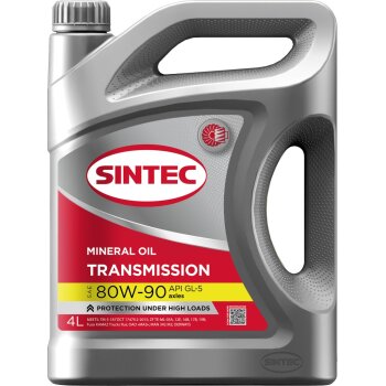 Жидкость  трансм 80W90 GL-5 синтетическая 4л SINTEC 963349