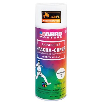 Краска аэрозольная  Masters Высокотемпературная Белая 520мл / 226гр (1/12) ABRO SPH206AMR