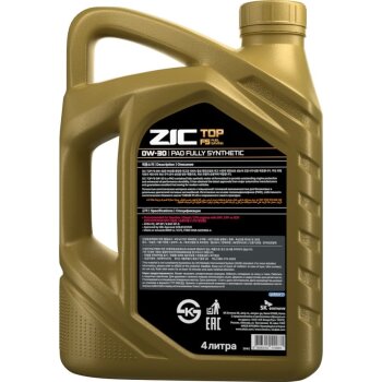 Масло моторное ZIC TOP FS 0w30 SP ACEA C2, ILSAC GF-6A (унив. ПАО, 100% синт.) 4л (1/4)