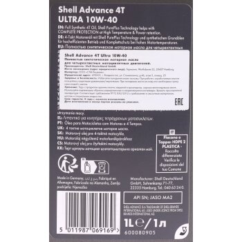 Масло четырехтактное SHELL Advance 4T Ultra 10W40 синтетика 1л (1/12)