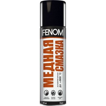 Медная смазка FENOM FN422