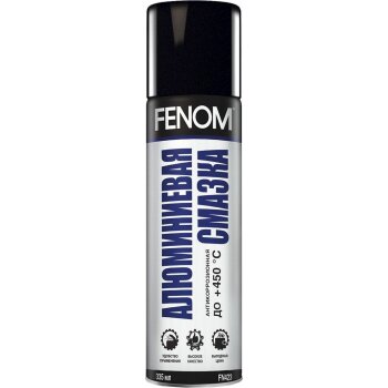 АЛЮМИНИЕВАЯ СМАЗКА FENOM FN423