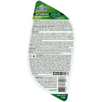 Антифриз AGA G12++ зеленый -42С 1кг (1/10)