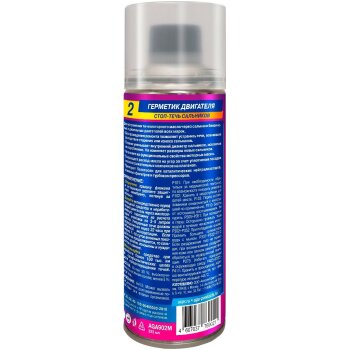 Герметик масляной системы двигателя AGA, бут. 335мл (1/12)