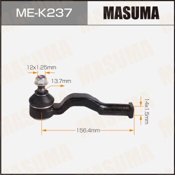 Наконечник рулевой тяги MASUMA KIA BONGO 3 06- MASUMA MEK237