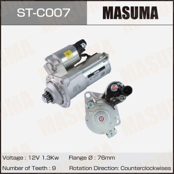 Стартер MASUMA, CHERY / SQRD4G20 (12V/1.3KW)